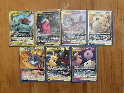 55x Japanese Pokemon Card Holo Bundle - Tag Team GX, etc - No Duplicates - Image 1 of 4