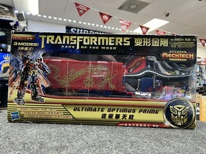 Transformers Dark of the Moon MechTech Ultimate Optimus Prime Year of the Dragon - Picture 1 of 12