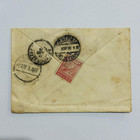 WW1 ALBANIA CIRCULATED COVER GREECE OCCUPATION GJIROKASTER  ARGYROKASTRO 1915