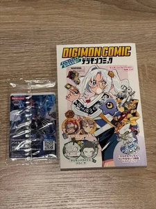 Digimon Abenteuer Ausstellung Benefiz Comics & Karten - Bild 1 von 3