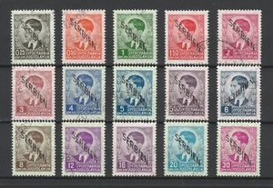 German Occupation SERBIA 1941 Used Full Set Mi 1-15 CV€2000 19691 - Picture 1 of 1