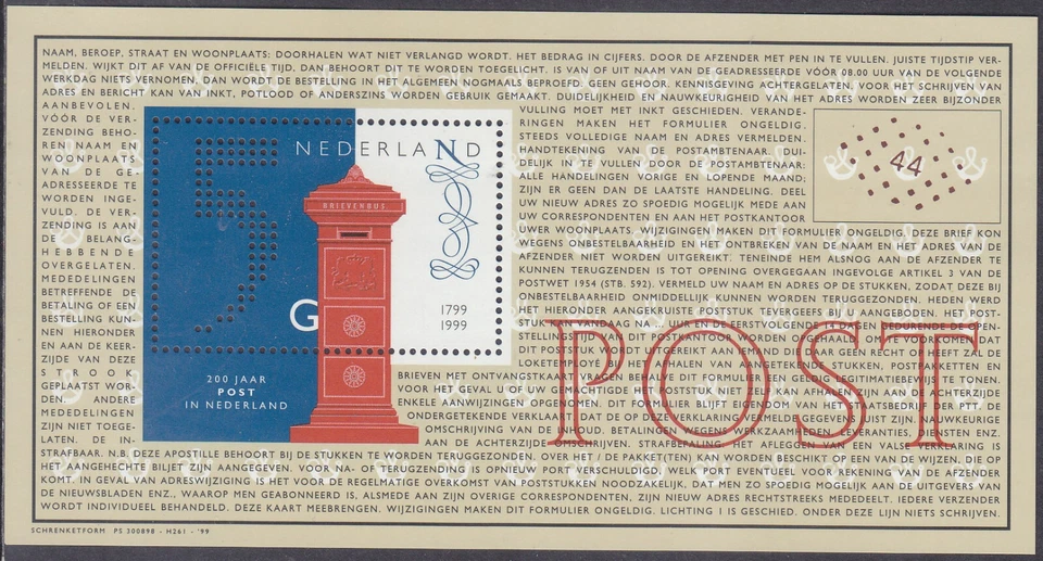 Netherlands Issue 1999 (SS 1841) Mint never Hinged - Image 1 of 1