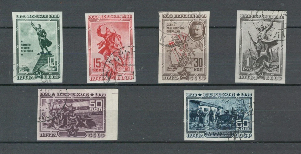 LOTE DE SELLOS USADOS COMPLETOS IMPEFORAYED MILITAR SEGUNDA GUERRA MUNDIAL (RUSS 225) Foto 1 de 1