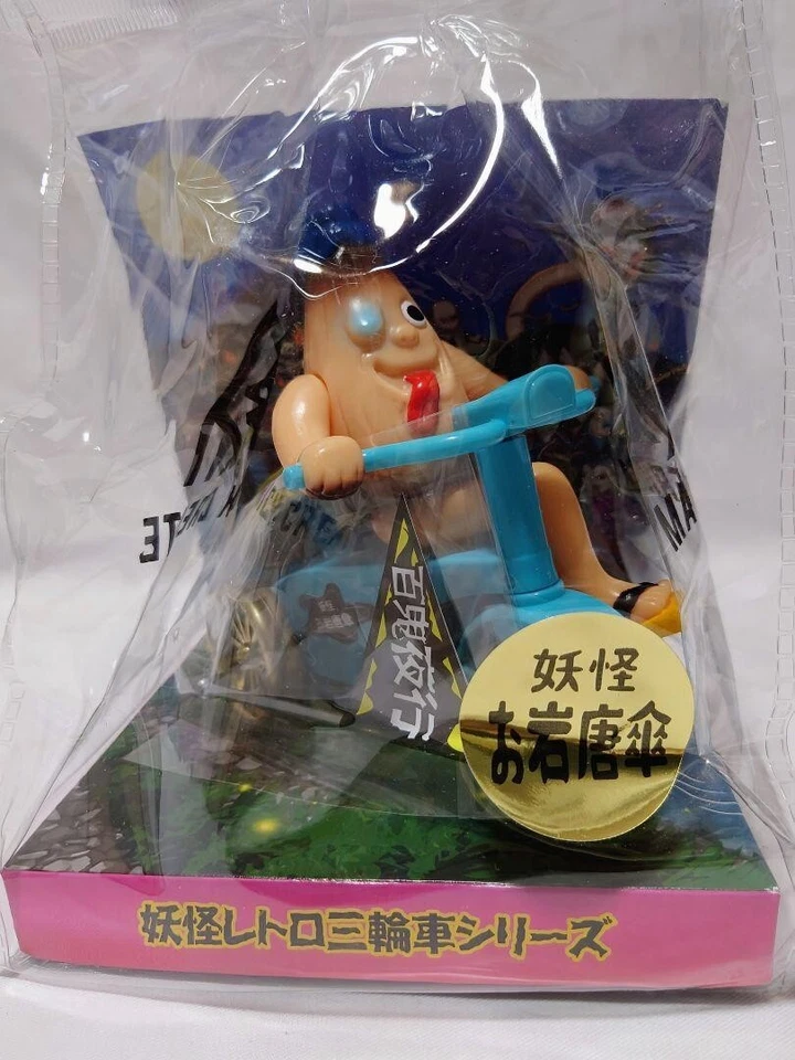 Yokai Oiwa Kara Umbrella Tricycle Season 1 Dx Shimax Soft Vinyl Yokoi F/S - Image 1 of 1