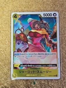 2023 One Piece Mighty Enemies OP03-110 Charlotte Smoothie Foil Rare - Picture 1 of 1