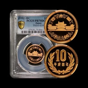 JAPAN. 1992, 10 Yen - PCGS PR70 - Top Pop 🥇 Phoenix Hall, Hōō-dō, Heisei 4 911 - Picture 1 of 5