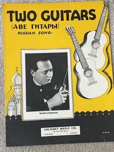 1935 TWO GUITARS Sheet Music RALPH GINSBURGH  (Traditional Russian Song) +Lyrics - Picture 1 of 4