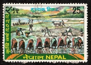 Nepal         313        used - Picture 1 of 1