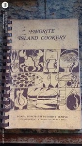 Favorite Island Cookery Honpa Hongwanji Buddhist Temple 1973 Cookbook Paperback - Bild 1 von 5