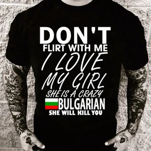 Don't flirt with me My girl is Bulgarian (Black, Men, T-shirt) - Picture 1 of 1