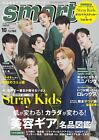 Stray Kids smart octobre 2022 magazine japonais autocollant et carte photo Felix