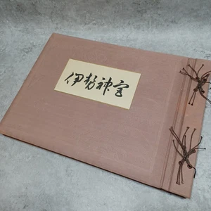 Ise Jingu/Ise Grand Shrine: Japanese architecture:Shrine:Shinto:1958 - Foto 1 di 24