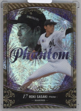 2020 Roki Sasaki /25 BBM 2nd Ver. RC Rookie Phantom Card HOLO Foil Chiba Lotte