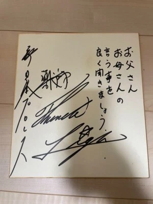 Jushin Thunder Liger 亲笔签名卡带评论 Pro 摔跤 18 — 第 1/4 张图片