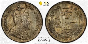 1904 Hong Kong 10 Cents PCGS MS63 Lot#G9818 Silver! Choice UNC! - Picture 1 of 4