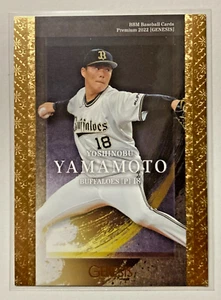 Dodgers Yoshinobu Yamamoto 2022 GENESIS NPB ORIX BUFFALOS Next Shohei BBM #L41 - Bild 1 von 2