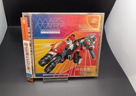 CAPCOM MARS MATRIX DREAMCAST SOFTWARE