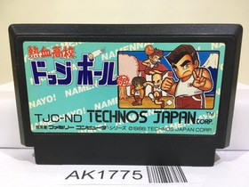 Nekketsu Koukou Dodgeball Bu Kunio Kun Nintendo Famicom NES Japan - AK1775