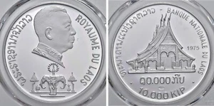 LAOS, PLATA 10000 KIP 1975 - EL TEMPLO - PCGS PR 69 DCAM (21), RARO - Imagen 1 de 3