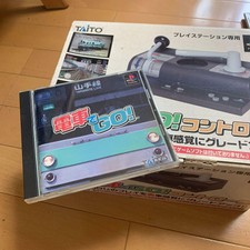 .PSX.' | '.Densha De Go.