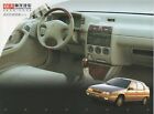 Shenlong Fukang AXC car (Citroen ZX made in China) _2001 Prospekt / Brochure