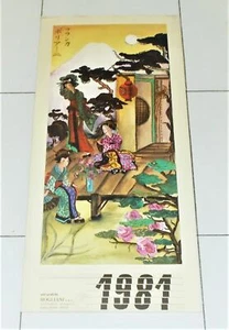 Calendario CINESE FRANCA BOGLIANI 1981 Tipografia F.lli Bogliani Torino STAMPA - Picture 1 of 1