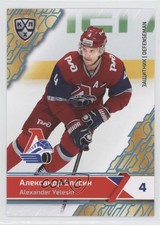 2018-19 Sereal KHL 11th Season Lokomotiv Yaroslavl Light Blue Alexander Yelesin