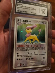 (POP 3) CGC 10 Gem Mint Delcatty 076/096 Galactic's Conquest Holo 2008 Japanese - Picture 1 of 4