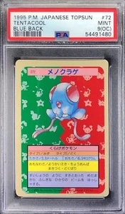 Pokemon Japanese Topsun Blue Back 072 72 1st Tentacool Card 1995 PSA 9 54491480 - Picture 1 of 2
