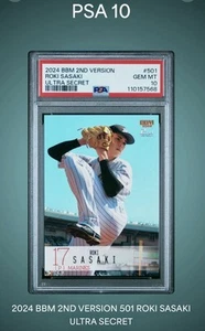 Roki Sasaki 2024 BBM #501 Ultra Secret Variationš„PSA 10 GEM MINT SSPš„DODGERS - Picture 1 of 2