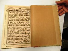 Antique Arabe Islamique Quran Coran Religieux Musulman Sainte Livre Imprimé Hard