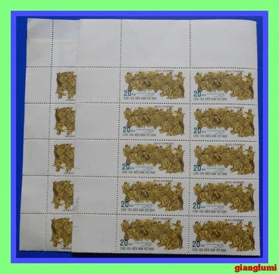 Вьетнам NLF C35 партизаны защищают свою деревню листы 50 MNH NGAI - Изображение 1 из 2