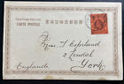 1904 Shanghai China Hong Kong British Post Office postcard Cover To York England