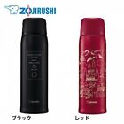 ZOJIRUSHI Thermos Bottle with Cup Cold and Heat Insulation 1.03L Black or Red