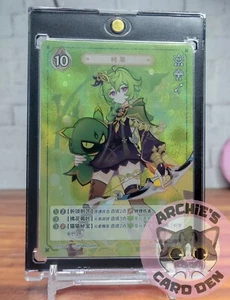 Juego de cartas coleccionables Genshin Impact Genius Invocation GCG01B-C015 (Rarity 2) COMO NUEVO - Imagen 1 de 3
