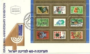 Judaica Israel Old Decorated Cover 40th Anniversary Exhibition with Sheet 1988 - Picture 1 of 1