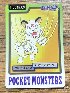 Pokemon Carddass Card Persian File No.53 Bandai Pocket Monsters 1997 Japan - Picture 1 of 19