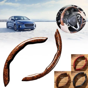 Wood Grain Texture Universal Car Steering Wheel Booster Cover NonSlip Accessory - Picture 1 of 25