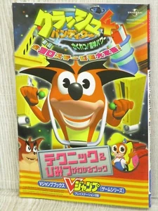 CRASH BANDICOOT 4 Guide PS2 Book Japan VJ64 - Picture 1 of 5