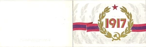 1972 INVITATION AIR FORCE COMMAND to celebrate the 55th anniversary Revolution - Picture 1 of 2