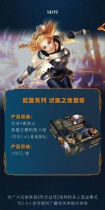 Riftbound league of legends Structure Deck - Picture 1 of 1