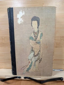 Pearl Buck Imperial Woman In German - Picture 1 of 10