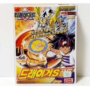 BEYBLADE 2002TAKARA Sonokong Beyblade Driger S GOLD Ver KOREA Ver - Picture 1 of 5