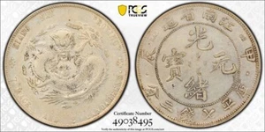 1904 CHINA SILVER DOLLAR PCGS GENUINE XF DETAIL CHINA KIANGNAN LM 258 K 101 DOTS - Picture 1 of 3
