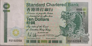 Hong Kong 1991 SCB $10 Note FS 102358 - Picture 1 of 2