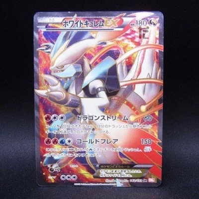 Pokemon Card White Kyurem EX SR Cold Flare 062/059 BW Japanese VG 【U.S./DDP】 - Image 1 of 4