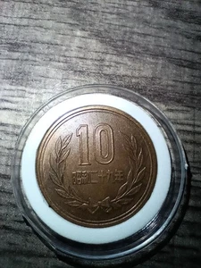 Japanese 10 Yen Bronze Coin Vintage - Picture 1 of 2