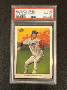 Hiroto Takahashi 2023 Topps NPB 206 Variation SP PSA 10 137 Dragons - Picture 1 of 2