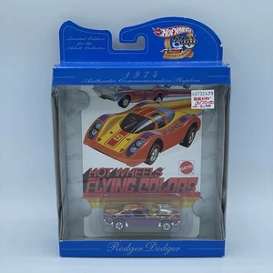 Réplica conmemorativa Hot Wheels 30 aniversario 1974 Rodger Dodger nuevo en paquete púrpura - Imagen 1 de 5