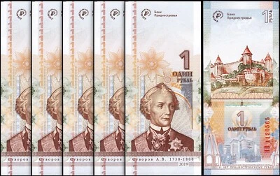 Transnistria 1 Ruble 2019, UNC, 5 Pcs LOT, Consecutive, Commemorative, P-70 - Image 1 of 4
